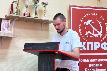В Костроме прошел межрегиональный слёт комсомольцев