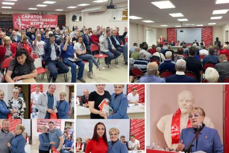 Состоялся Пленум Саратовского областного отделения КПРФ