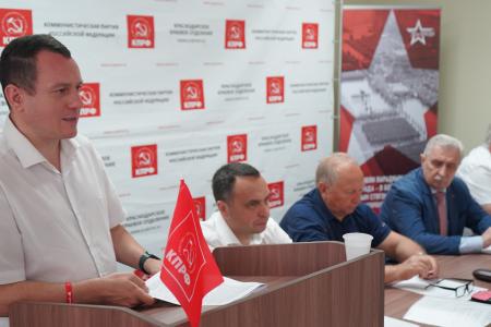 Пленум Краснодарского крайкома КПРФ рассмотрел вопрос о ходе подготовки к выборам и созвал Конференцию краевого отделения партии