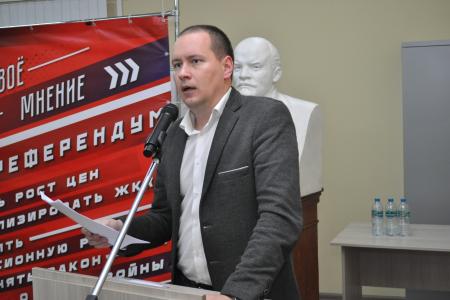 Коммунисты Санкт-Петербурга обсудили отчетный доклад к Съезду