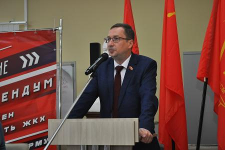 Пленум Санкт-Петербургского горкома КПРФ: Защитить трудящихся!