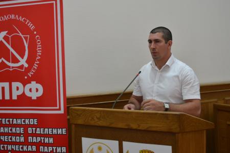 Республика Дагестан. Политический отчёт ЦК КПРФ –   руководство к действию!