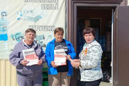 Саратовская область. Почти 93 тысячи человек приняли участие в Народном Референдуме КПРФ