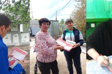 Саратовская область. Местные жители принимают активное участие в Народном Референдуме КПРФ