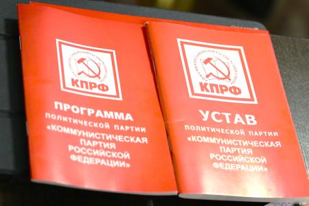 Дмитрий Новиков посвятил занятие в Центре политической учёбы идейным основам партии