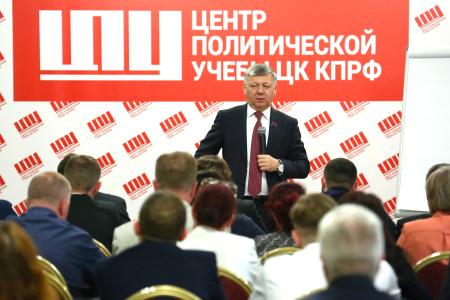 Дмитрий Новиков посвятил занятие в Центре политической учёбы идейным основам партии