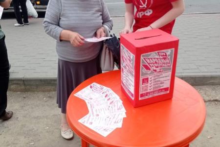 Пенза. Красные в городе: Народный референдум КПРФ!