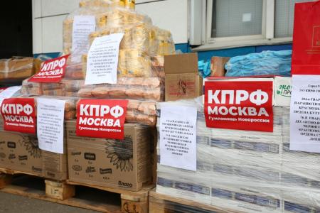 Итоги работы московских коммунистов за неделю