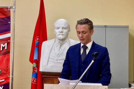 Конференция Ленинградского областного отделения КПРФ выдвинула кандидата на должность губернатора
