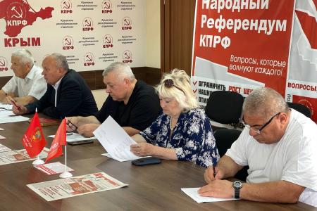 Крымские коммунисты обсудили политический отчет ЦК КПРФ