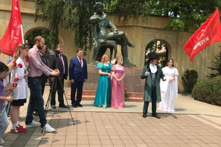 День Пушкина. Черкесск – Ставрополь