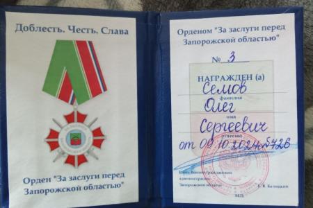 Крым. Погиб член КПРФ, участник СВО Олег Семов