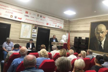 Коммунисты Карачаево-Черкесии одобряют Политический отчет ЦК КПРФ XIX съезду партии, пополняя свои ряды участниками СВО