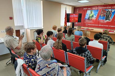 Торжественное награждение победителей конкурса «Салют, Победа!» в Ивановском обкоме КПРФ