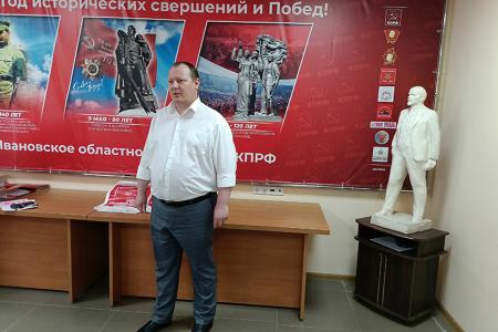 Торжественное награждение победителей конкурса «Салют, Победа!» в Ивановском обкоме КПРФ