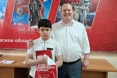 Торжественное награждение победителей конкурса «Салют, Победа!» в Ивановском обкоме КПРФ