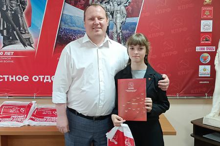 Торжественное награждение победителей конкурса «Салют, Победа!» в Ивановском обкоме КПРФ