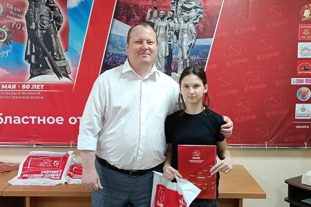 Торжественное награждение победителей конкурса «Салют, Победа!» в Ивановском обкоме КПРФ