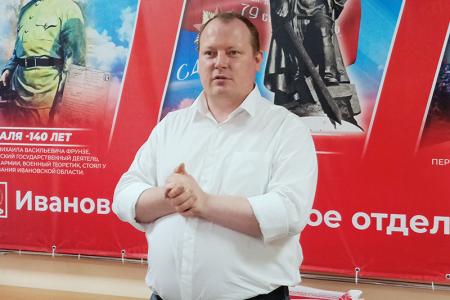 Торжественное награждение победителей конкурса «Салют, Победа!» в Ивановском обкоме КПРФ