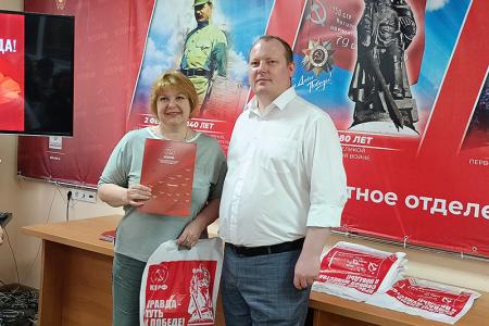 Торжественное награждение победителей конкурса «Салют, Победа!» в Ивановском обкоме КПРФ