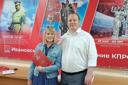Торжественное награждение победителей конкурса «Салют, Победа!» в Ивановском обкоме КПРФ