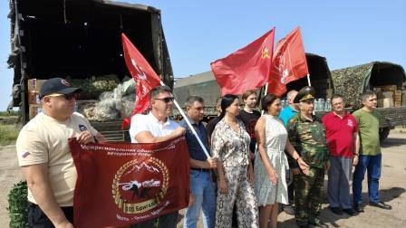 Ростовская область. «КПРФ – Фронту!»: очередной гуманитарный конвой коммунисты отправили в зону СВО