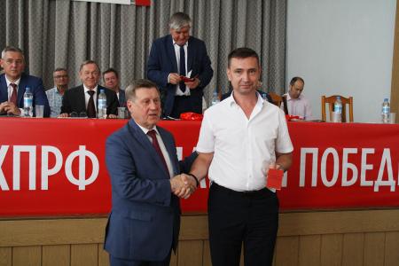 В Новосибирске прошла XXX отчетно-выборная Конференция регионального отделения КПРФ