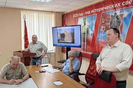 В Ивановском обкоме КПРФ состоялось занятие по политпросвещению, посвящённое 120-летию создания Первого в России иваново-вознесенского общегородского Совета рабочих депутатов