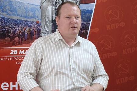 В Ивановском обкоме КПРФ состоялось занятие по политпросвещению, посвящённое 120-летию создания Первого в России иваново-вознесенского общегородского Совета рабочих депутатов