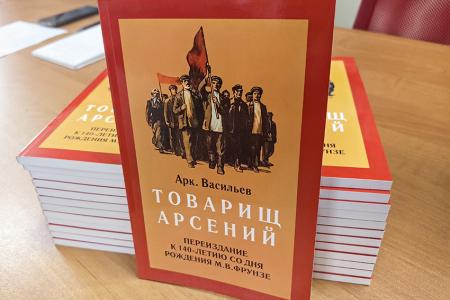 В Ивановском обкоме КПРФ состоялось занятие по политпросвещению, посвящённое 120-летию создания Первого в России иваново-вознесенского общегородского Совета рабочих депутатов