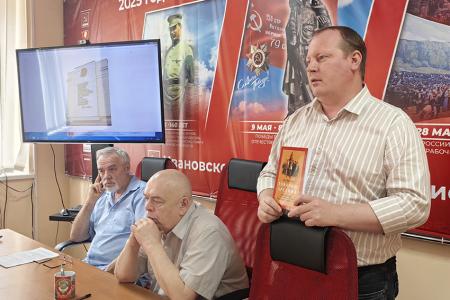 В Ивановском обкоме КПРФ состоялось занятие по политпросвещению, посвящённое 120-летию создания Первого в России иваново-вознесенского общегородского Совета рабочих депутатов