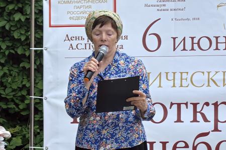 Ивановские коммунисты провели поэтический вечер в честь Дня русского языка