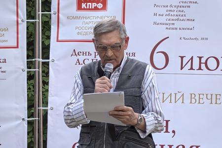 Ивановские коммунисты провели поэтический вечер в честь Дня русского языка