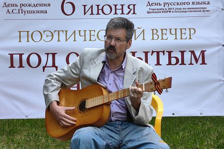 Ивановские коммунисты провели поэтический вечер в честь Дня русского языка
