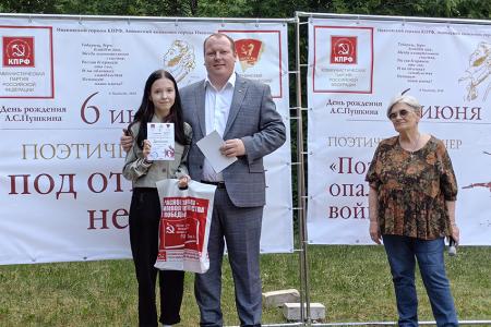 Ивановские коммунисты провели поэтический вечер в честь Дня русского языка