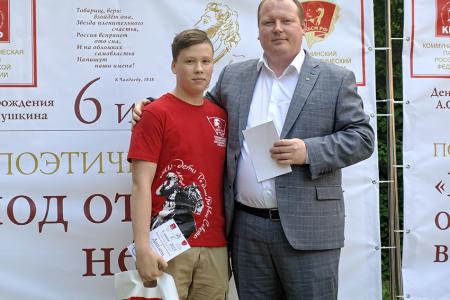 Ивановские коммунисты провели поэтический вечер в честь Дня русского языка