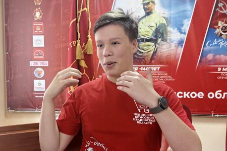 Бюро Ивановского обкома КПРФ подвело итоги шестого потока Школы политической учёбы