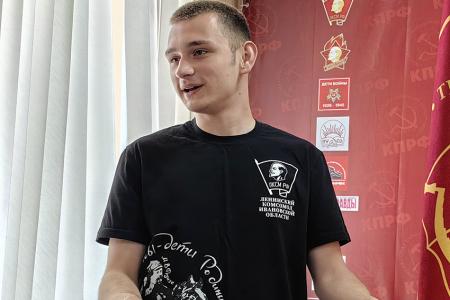 Бюро Ивановского обкома КПРФ подвело итоги шестого потока Школы политической учёбы