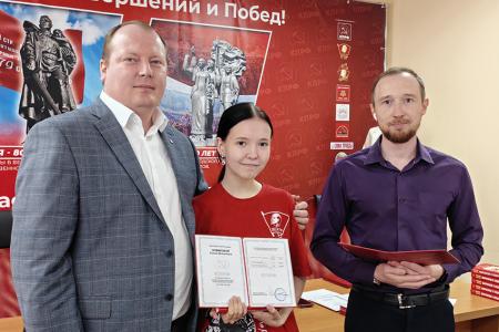 Бюро Ивановского обкома КПРФ подвело итоги шестого потока Школы политической учёбы