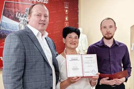 Бюро Ивановского обкома КПРФ подвело итоги шестого потока Школы политической учёбы