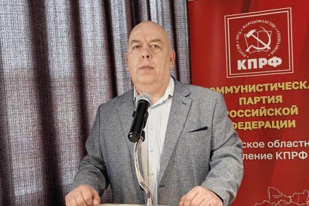 Пленум Ивановского обкома КПРФ поставил задачи перед коммунистами региона в свете последних решений ЦК партии