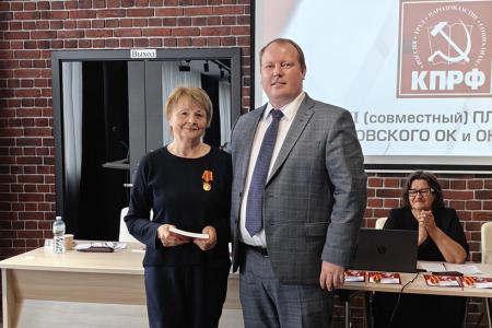Пленум Ивановского обкома КПРФ поставил задачи перед коммунистами региона в свете последних решений ЦК партии