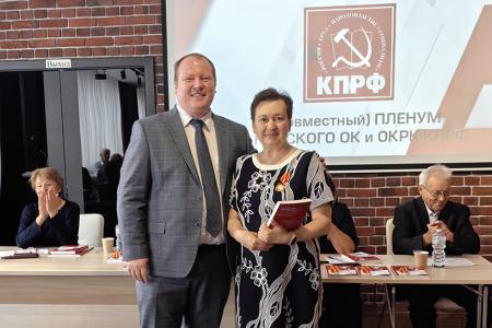 Пленум Ивановского обкома КПРФ поставил задачи перед коммунистами региона в свете последних решений ЦК партии