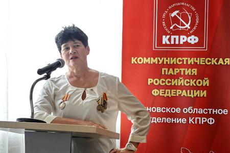 Пленум Ивановского обкома КПРФ поставил задачи перед коммунистами региона в свете последних решений ЦК партии