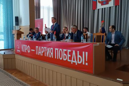 В Новосибирске прошла XXX отчетно-выборная Конференция регионального отделения КПРФ