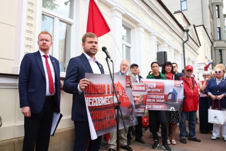 Долой рассадник антисоветизма и русофобии! Акция КПРФ в Москве против "Ельцин-гадюшника"