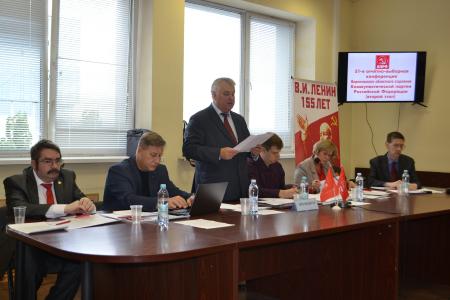 Воронежское областное отделение КПРФ выдвинуло кандидатов в региональную Думу