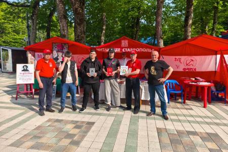 Коммунисты города Ставрополя организовали концерт в День русского языка в парке Победы