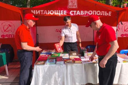 Коммунисты города Ставрополя организовали концерт в День русского языка в парке Победы
