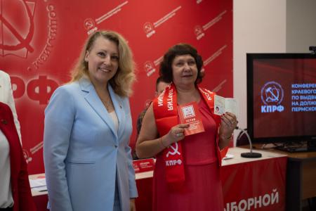 Ксения Айтакова – кандидат в губернаторы Пермского края!